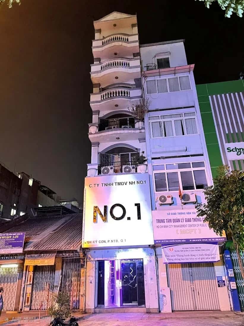 넘버원 가라오케 NO 1 KARAOKE