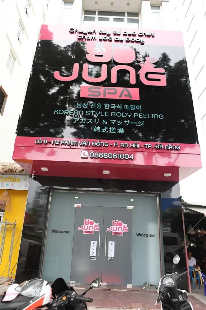 요정 스파 Yo Jung SPA