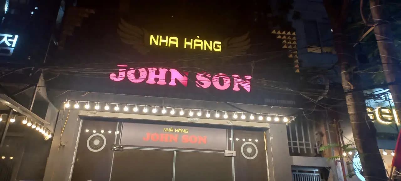 존슨 가라오케 jonh son