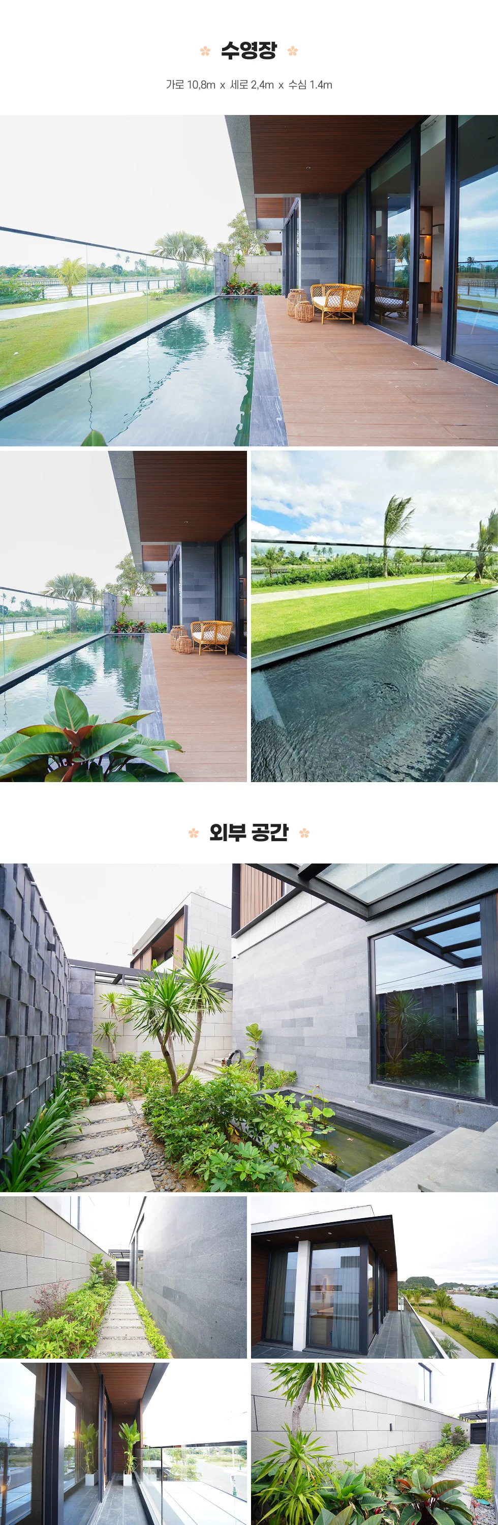 베밤투어