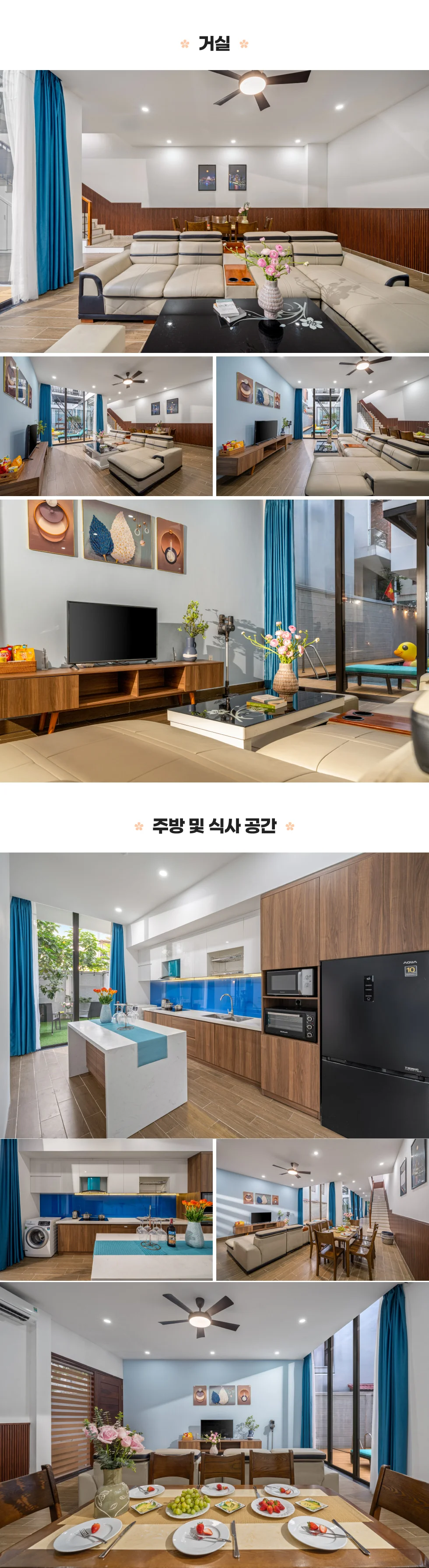 베밤투어