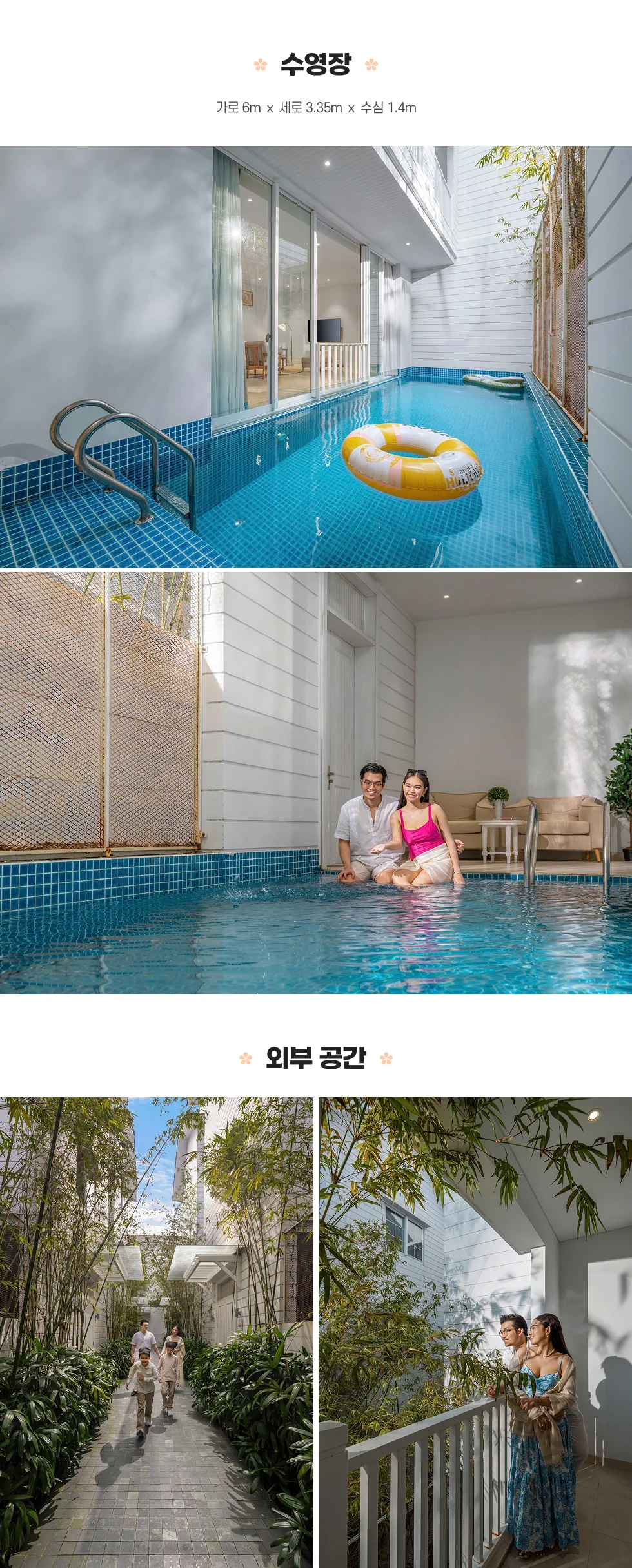 베밤투어