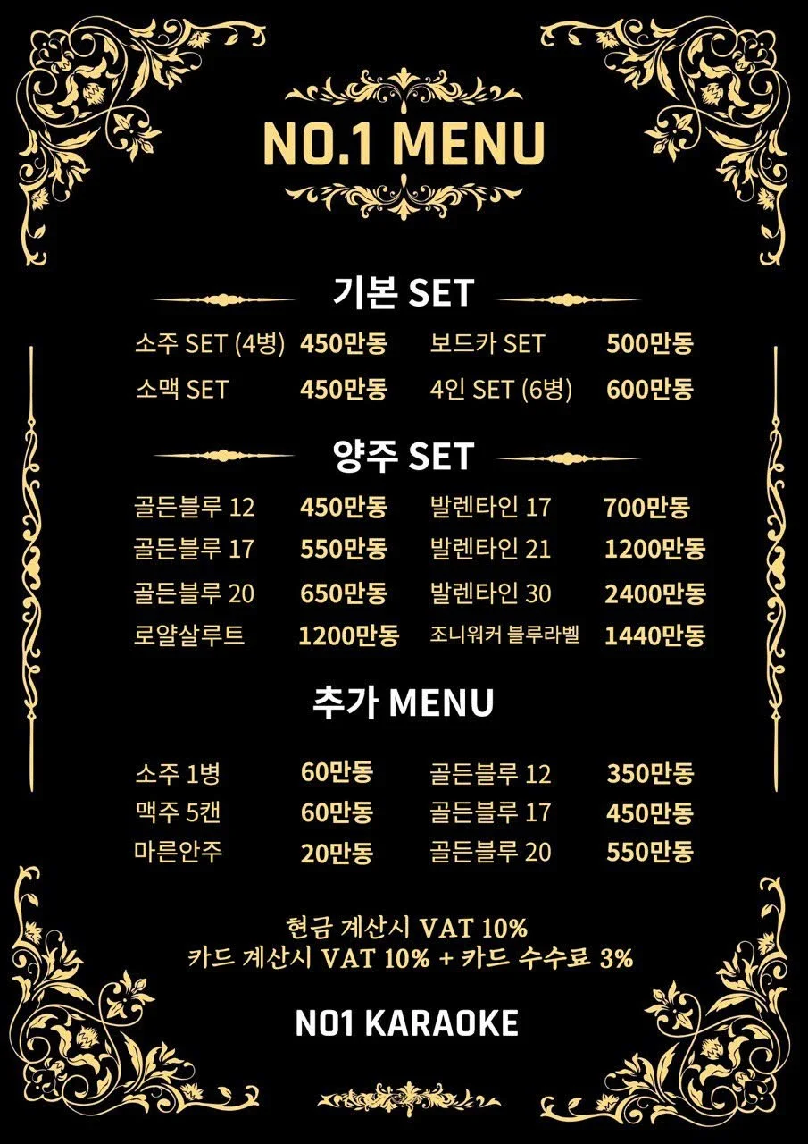 베밤투어