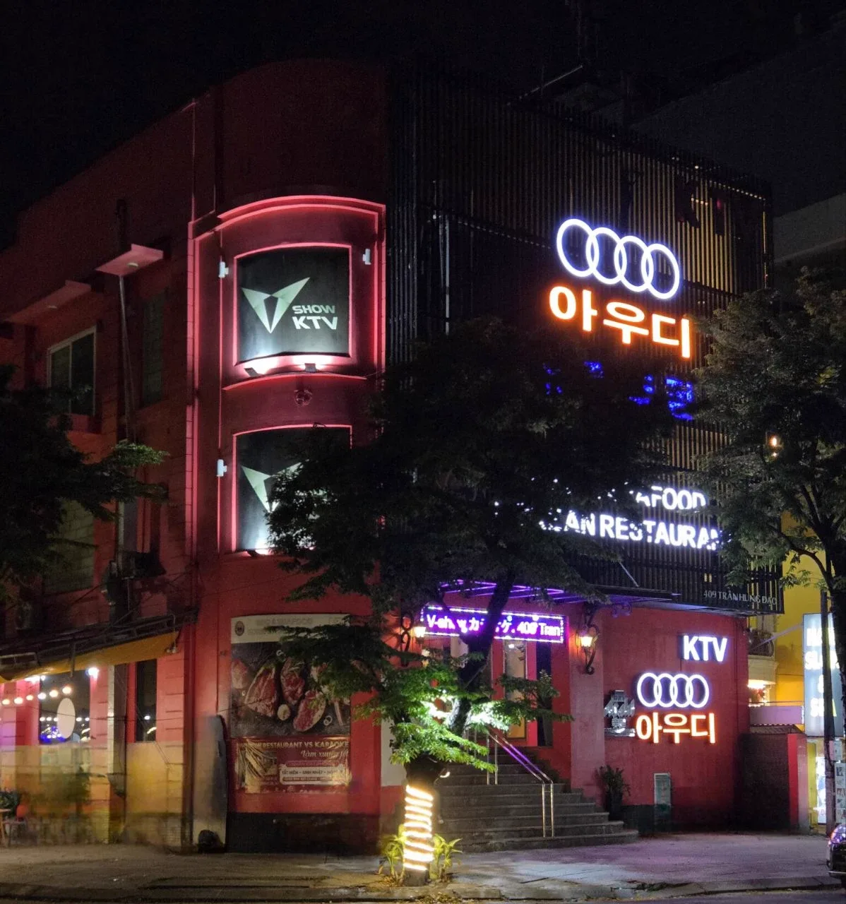아우디 가라오케 (Audi Karaoke)