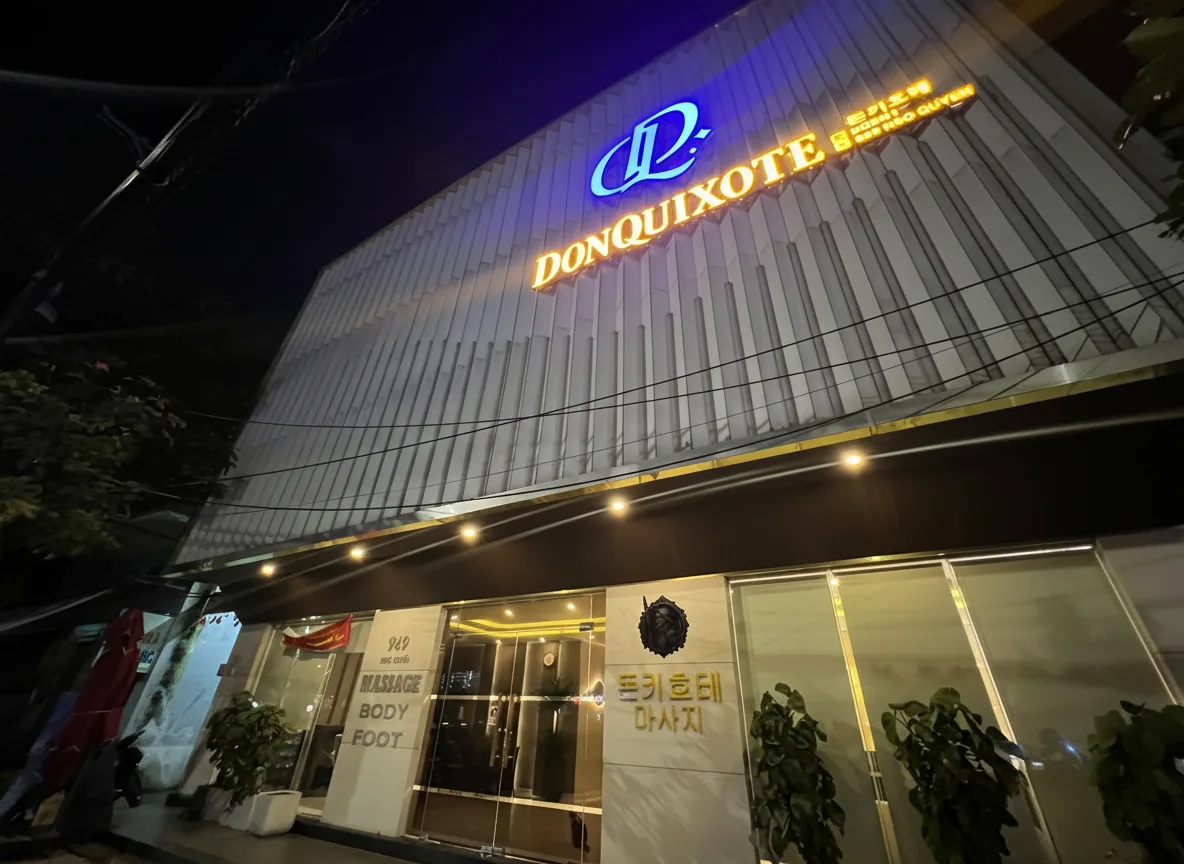 돈키호테 마사지 (Don Quixote Massage)