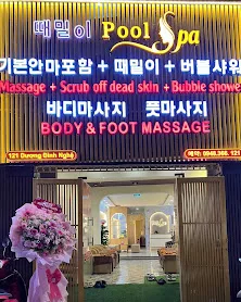 때밀이 풀 스파 (Ttaemiri Pool Spa)