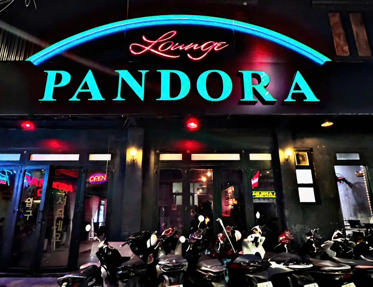 판도라 라운지 바 (Pandora Lounge Bar)